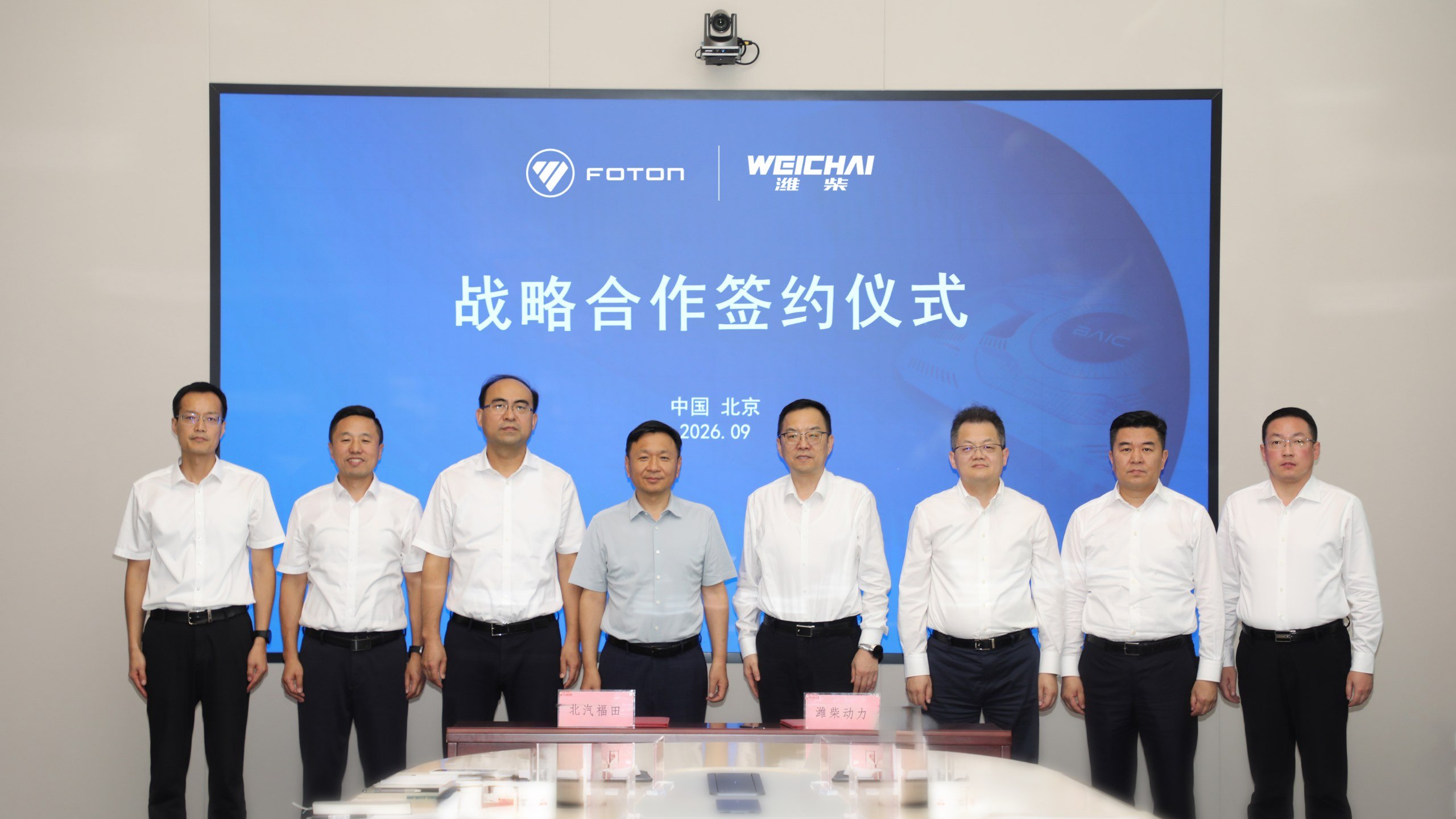 Directivos de Foton y Weichai Power en la firma de su acuerdo de cooperación en Pekín